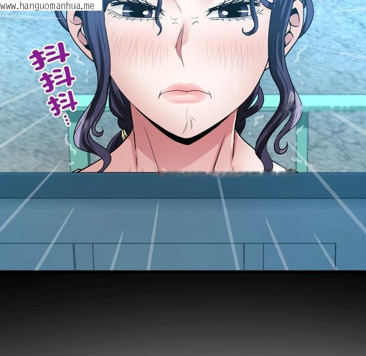 韩国漫画房间里的心跳/有她的小套房韩漫_房间里的心跳/有她的小套房-第26话在线免费阅读-韩国漫画-第111张图片