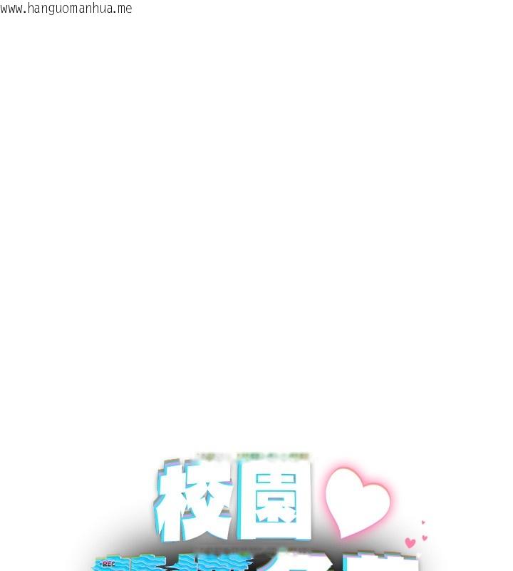 韩国漫画校园禁播角落韩漫_校园禁播角落-第28话-试过才知道有多销魂在线免费阅读-韩国漫画-第35张图片