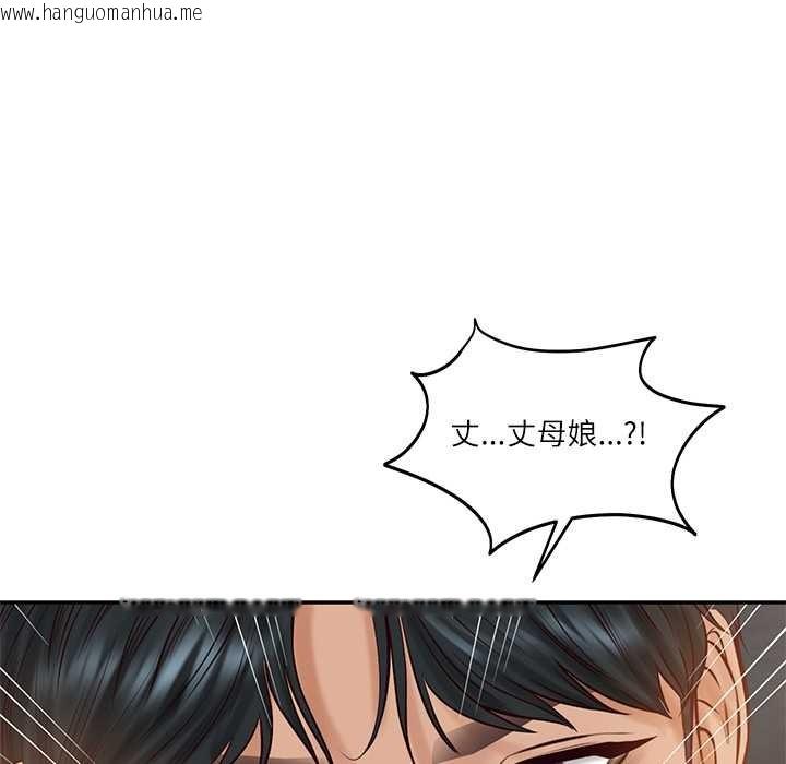 韩国漫画财阀家的女婿韩漫_财阀家的女婿-第72话在线免费阅读-韩国漫画-第20张图片