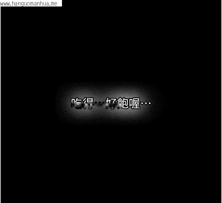 韩国漫画新生老司机韩漫_新生老司机-第26话-只有妳吃过我煮的泡面在线免费阅读-韩国漫画-第110张图片