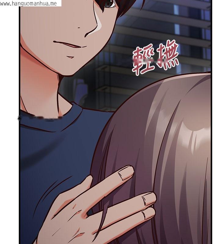 韩国漫画催眠偷心计韩漫_催眠偷心计-第8话-正是精力旺盛的年纪在线免费阅读-韩国漫画-第74张图片