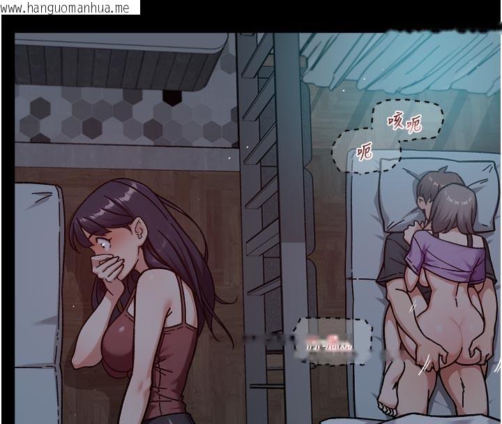 韩国漫画深层洁净达人韩漫_深层洁净达人-第55话-那就叫做爱吗?在线免费阅读-韩国漫画-第39张图片