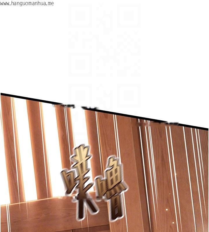 韩国漫画命运:贞洁欲女韩漫_命运:贞洁欲女-第79话-苦情鸳鸯赴黄泉在线免费阅读-韩国漫画-第84张图片