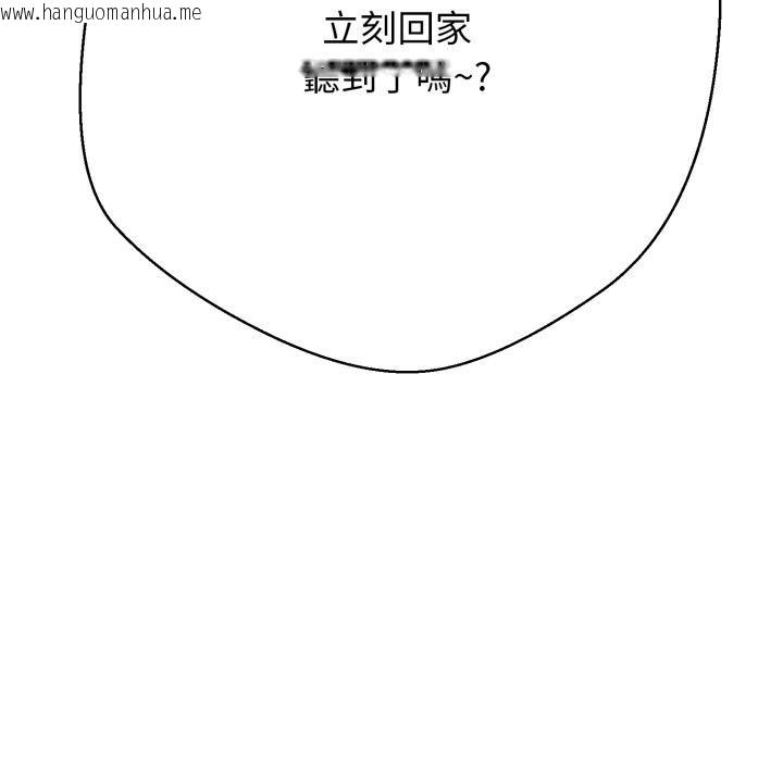 韩国漫画黑帮千金养成记/刺龙刺凤的女友韩漫_黑帮千金养成记/刺龙刺凤的女友-第18话在线免费阅读-韩国漫画-第81张图片