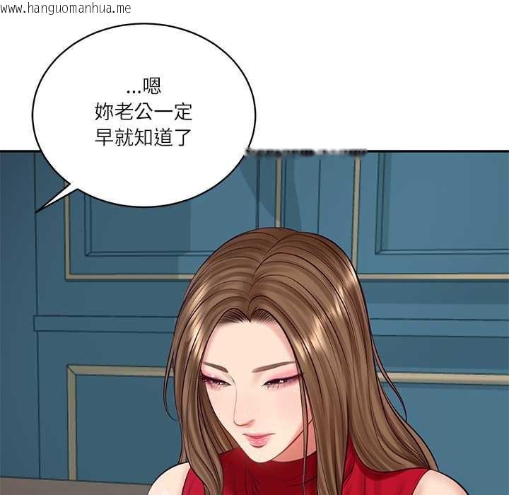 韩国漫画财阀家的女婿韩漫_财阀家的女婿-第72话在线免费阅读-韩国漫画-第168张图片