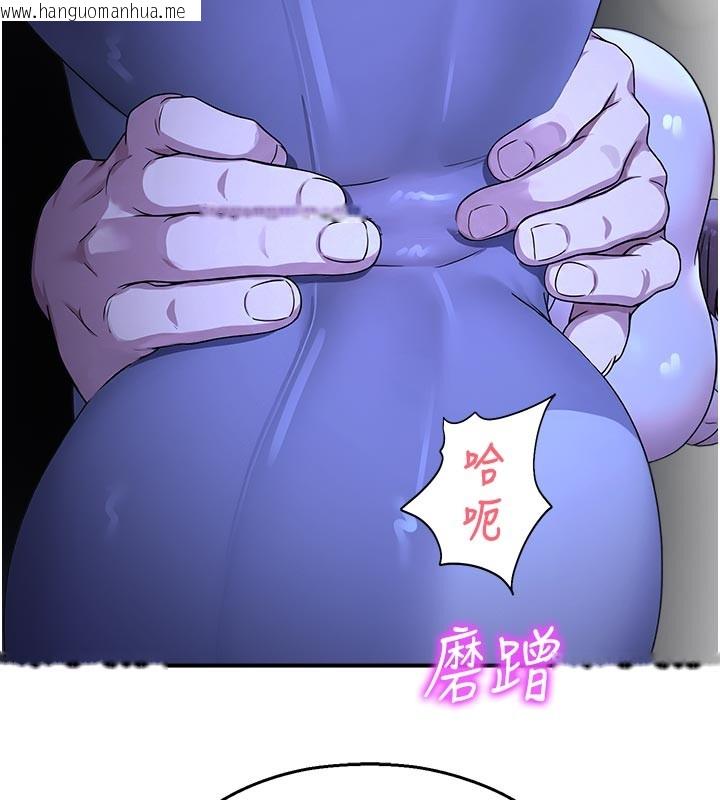 韩国漫画校园禁播角落韩漫_校园禁播角落-第28话-试过才知道有多销魂在线免费阅读-韩国漫画-第143张图片