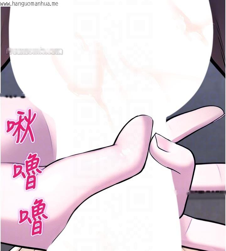 韩国漫画校园禁播角落韩漫_校园禁播角落-第28话-试过才知道有多销魂在线免费阅读-韩国漫画-第105张图片