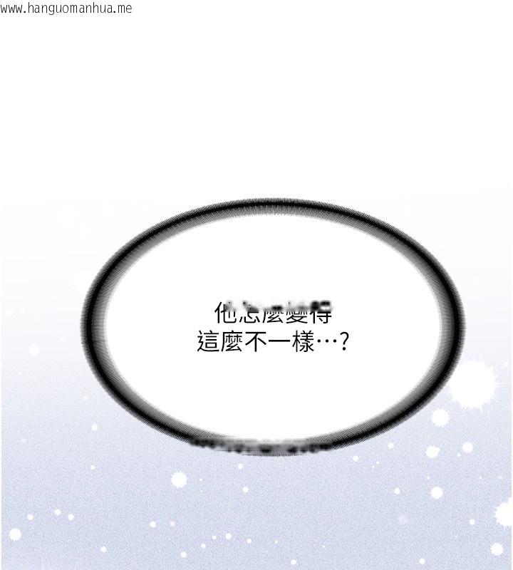 韩国漫画新生老司机韩漫_新生老司机-第26话-只有妳吃过我煮的泡面在线免费阅读-韩国漫画-第133张图片