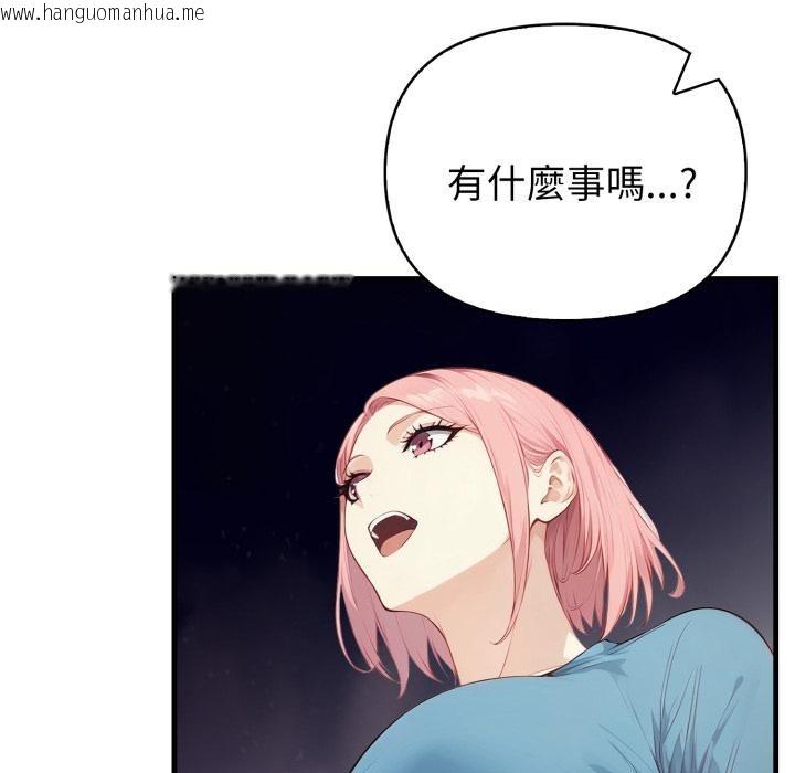 韩国漫画亲切的熟女邻居韩漫_亲切的熟女邻居-第17话在线免费阅读-韩国漫画-第137张图片