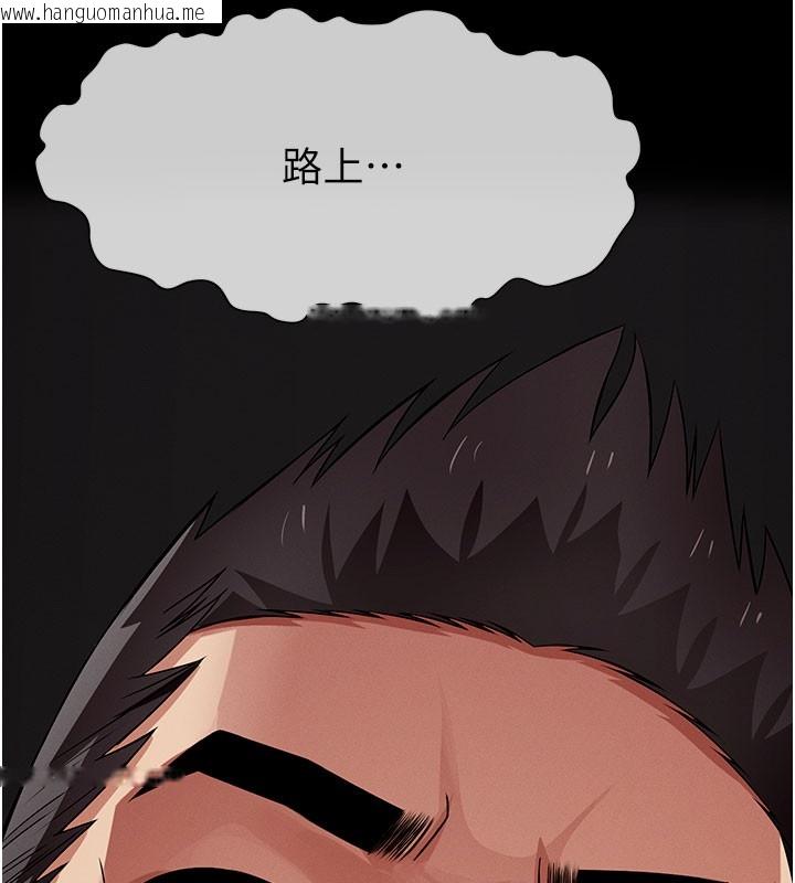 韩国漫画尸变家园:以身相许韩漫_尸变家园:以身相许-第36话-恩爱的新婚夫妻在线免费阅读-韩国漫画-第187张图片