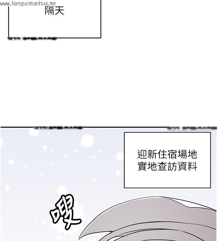 韩国漫画新生老司机韩漫_新生老司机-第26话-只有妳吃过我煮的泡面在线免费阅读-韩国漫画-第154张图片