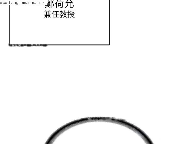 韩国漫画新生老司机韩漫_新生老司机-第26话-只有妳吃过我煮的泡面在线免费阅读-韩国漫画-第163张图片