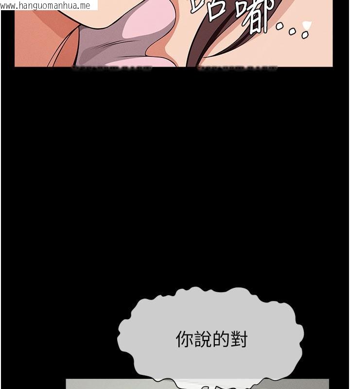 韩国漫画尸变家园:以身相许韩漫_尸变家园:以身相许-第36话-恩爱的新婚夫妻在线免费阅读-韩国漫画-第41张图片