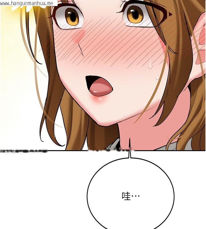 韩国漫画新生老司机韩漫_新生老司机-第26话-只有妳吃过我煮的泡面在线免费阅读-韩国漫画-第172张图片