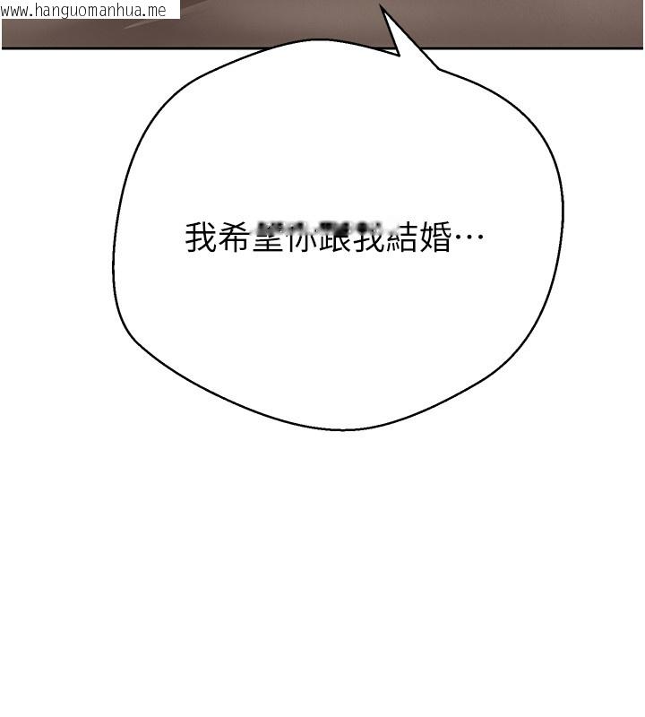 韩国漫画币转人生韩漫_币转人生-第64话-我果然和她最合拍在线免费阅读-韩国漫画-第144张图片