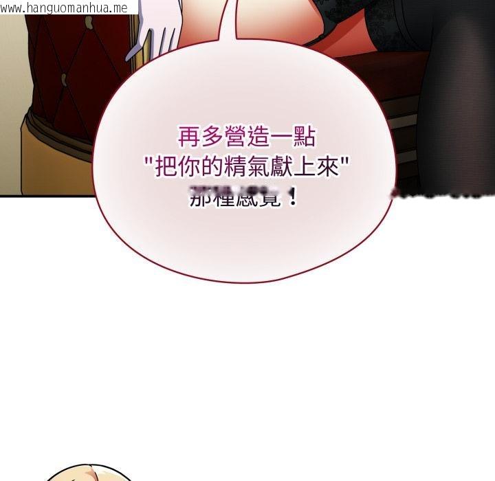 韩国漫画硬也要拍完韩漫_硬也要拍完-第32话在线免费阅读-韩国漫画-第72张图片