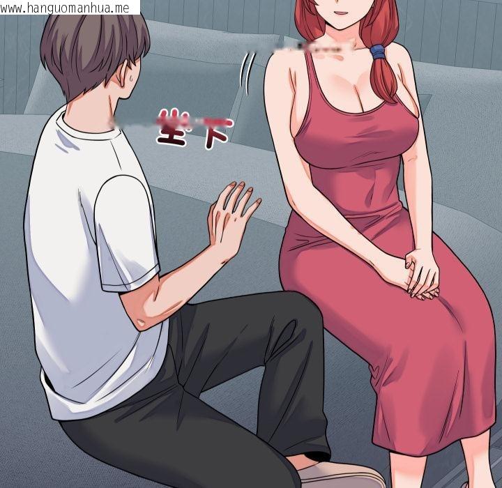 韩国漫画少爷的替身韩漫_少爷的替身-第44话在线免费阅读-韩国漫画-第133张图片