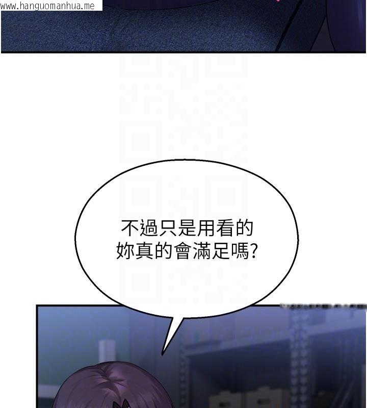 韩国漫画校园禁播角落韩漫_校园禁播角落-第28话-试过才知道有多销魂在线免费阅读-韩国漫画-第98张图片