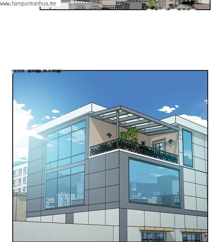 韩国漫画深层洁净达人韩漫_深层洁净达人-第55话-那就叫做爱吗?在线免费阅读-韩国漫画-第66张图片