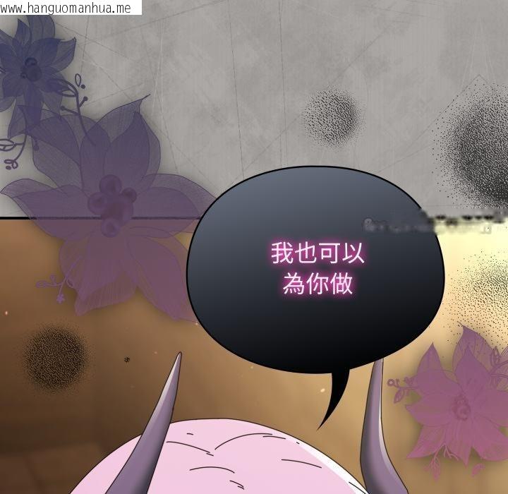 韩国漫画硬也要拍完韩漫_硬也要拍完-第32话在线免费阅读-韩国漫画-第135张图片