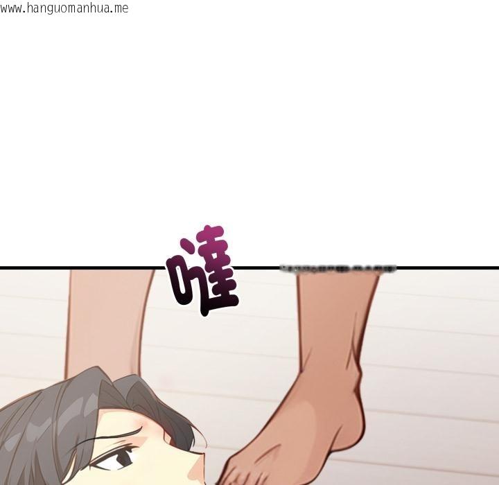 韩国漫画亲切的熟女邻居韩漫_亲切的熟女邻居-第17话在线免费阅读-韩国漫画-第43张图片