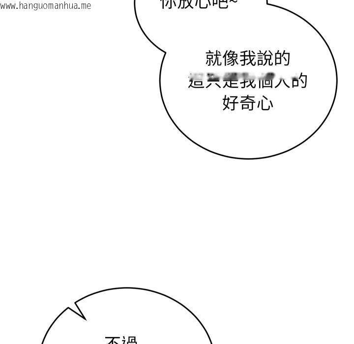 韩国漫画少爷的替身韩漫_少爷的替身-第44话在线免费阅读-韩国漫画-第7张图片