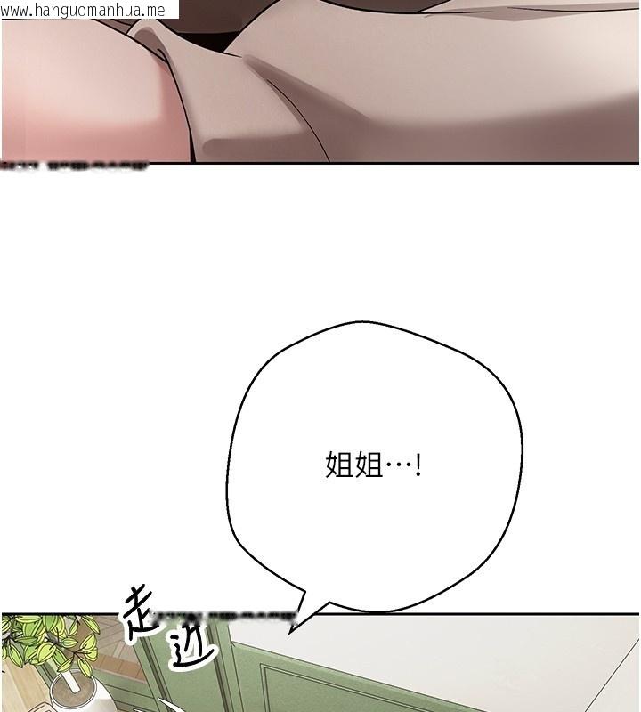 韩国漫画币转人生韩漫_币转人生-第64话-我果然和她最合拍在线免费阅读-韩国漫画-第137张图片