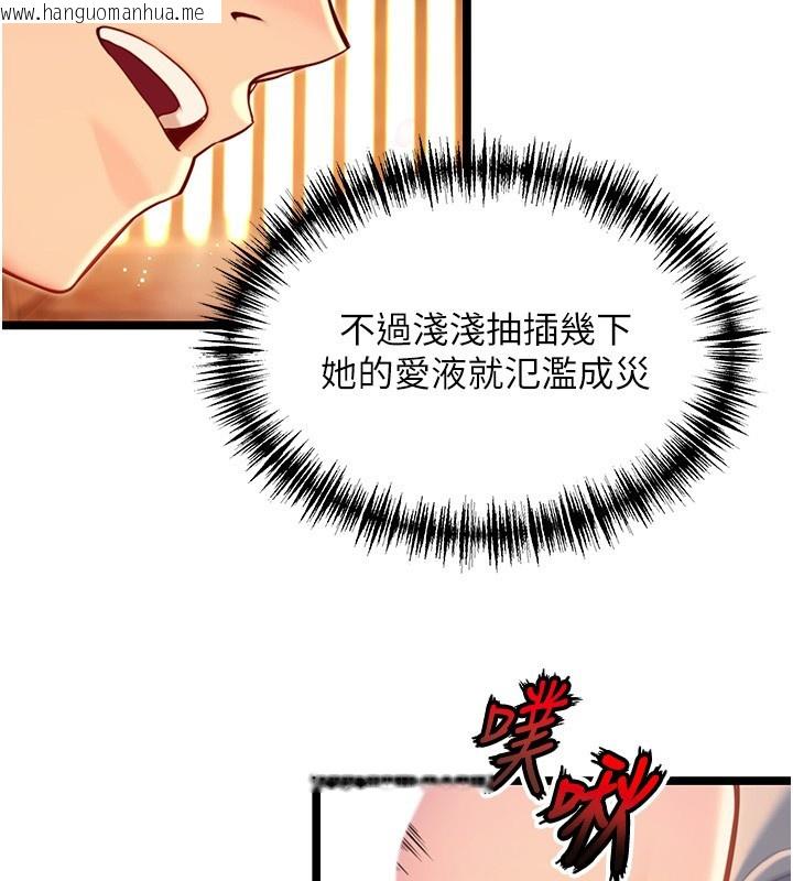 韩国漫画命运:贞洁欲女韩漫_命运:贞洁欲女-第79话-苦情鸳鸯赴黄泉在线免费阅读-韩国漫画-第38张图片