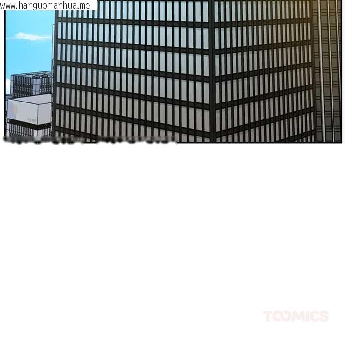 韩国漫画财阀家的女婿韩漫_财阀家的女婿-第72话在线免费阅读-韩国漫画-第66张图片