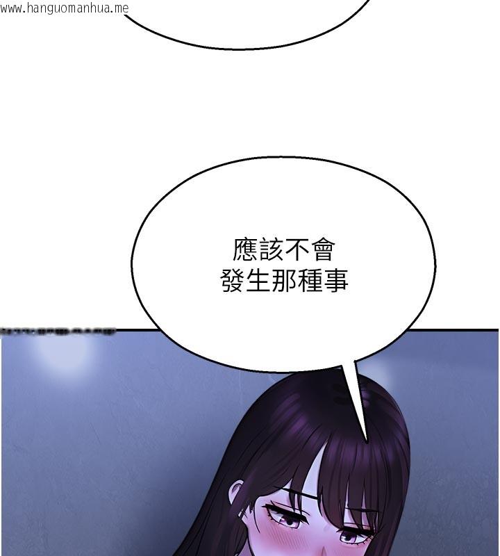 韩国漫画校园禁播角落韩漫_校园禁播角落-第28话-试过才知道有多销魂在线免费阅读-韩国漫画-第173张图片