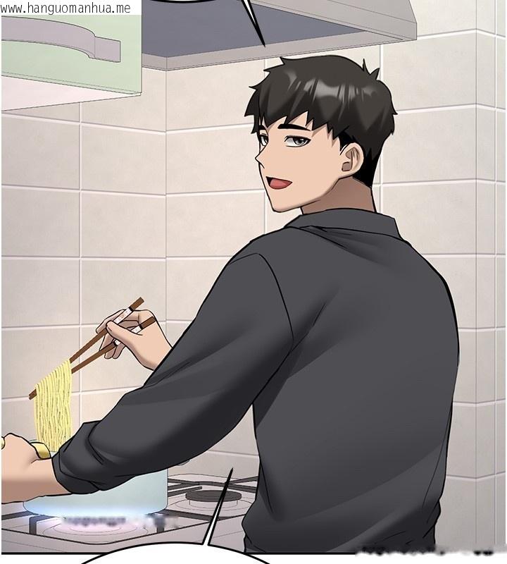 韩国漫画新生老司机韩漫_新生老司机-第26话-只有妳吃过我煮的泡面在线免费阅读-韩国漫画-第124张图片