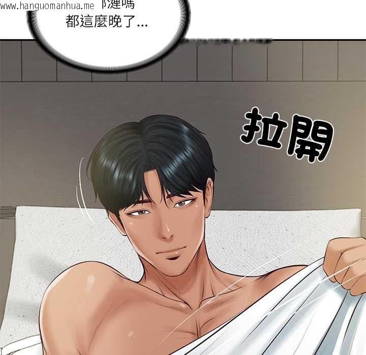 韩国漫画财阀家的女婿韩漫_财阀家的女婿-第72话在线免费阅读-韩国漫画-第13张图片