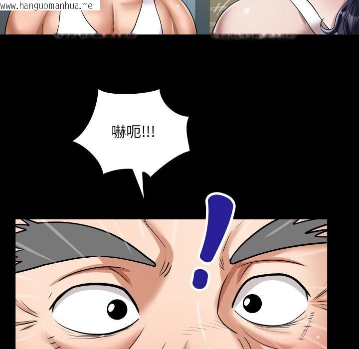韩国漫画房间里的心跳/有她的小套房韩漫_房间里的心跳/有她的小套房-第26话在线免费阅读-韩国漫画-第46张图片