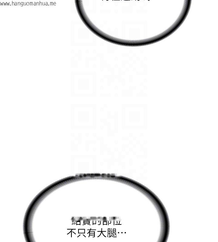 韩国漫画新生老司机韩漫_新生老司机-第26话-只有妳吃过我煮的泡面在线免费阅读-韩国漫画-第38张图片