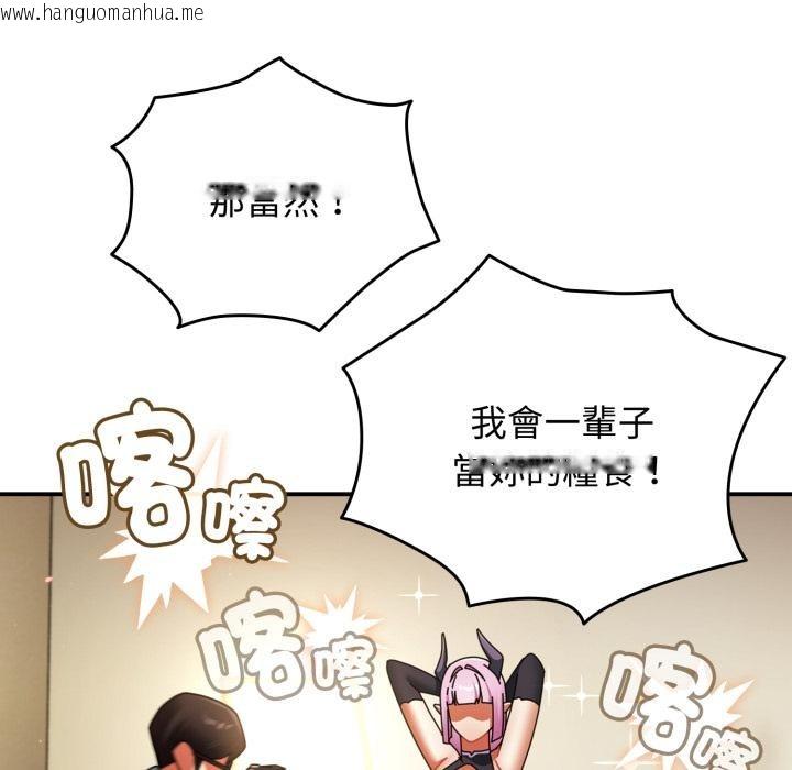 韩国漫画硬也要拍完韩漫_硬也要拍完-第32话在线免费阅读-韩国漫画-第54张图片