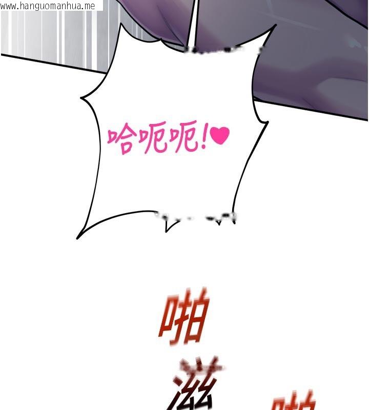 韩国漫画校园禁播角落韩漫_校园禁播角落-第28话-试过才知道有多销魂在线免费阅读-韩国漫画-第113张图片