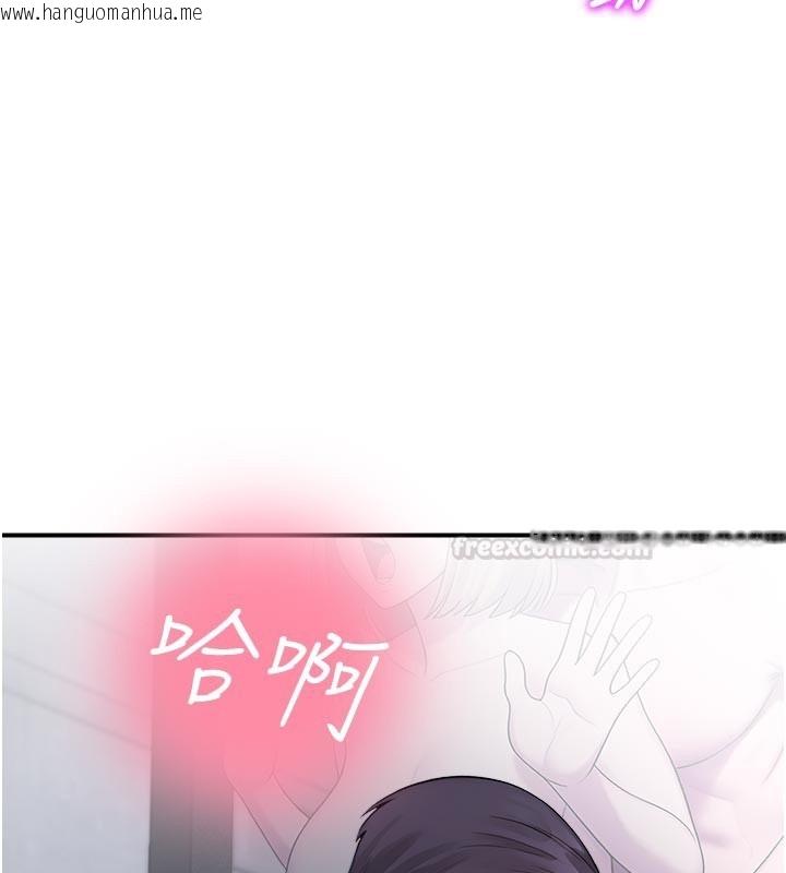 韩国漫画校园禁播角落韩漫_校园禁播角落-第28话-试过才知道有多销魂在线免费阅读-韩国漫画-第165张图片