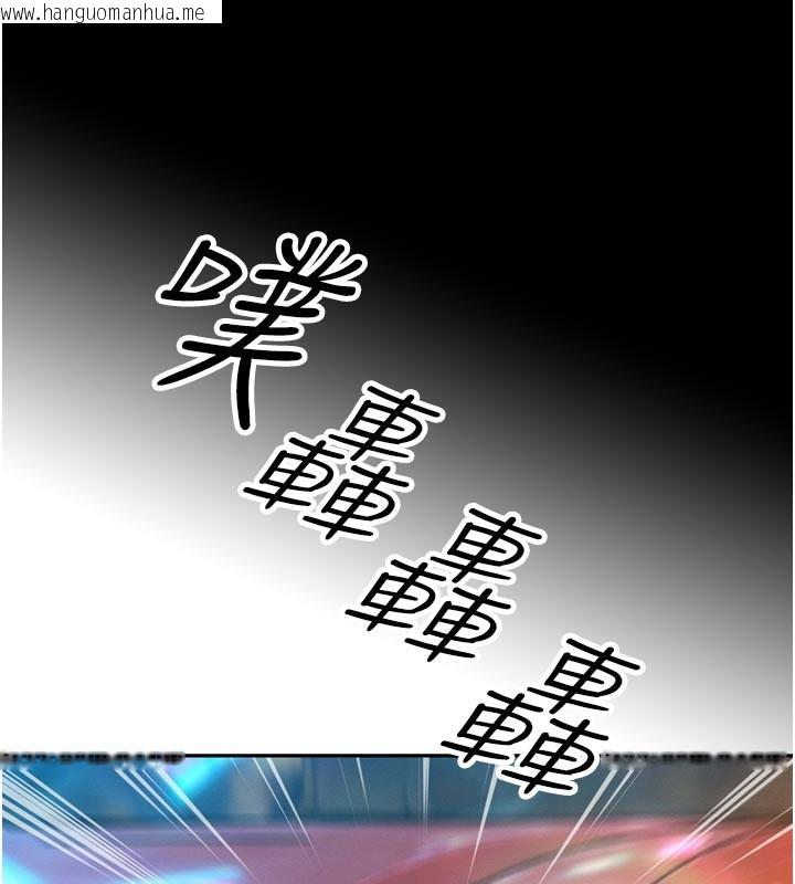 韩国漫画暴君会长的娇媳们韩漫_暴君会长的娇媳们-第31话-请惩罚心亚在线免费阅读-韩国漫画-第17张图片