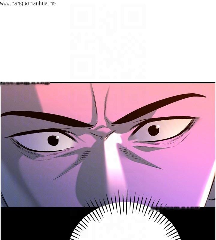 韩国漫画暴君会长的娇媳们韩漫_暴君会长的娇媳们-第31话-请惩罚心亚在线免费阅读-韩国漫画-第34张图片