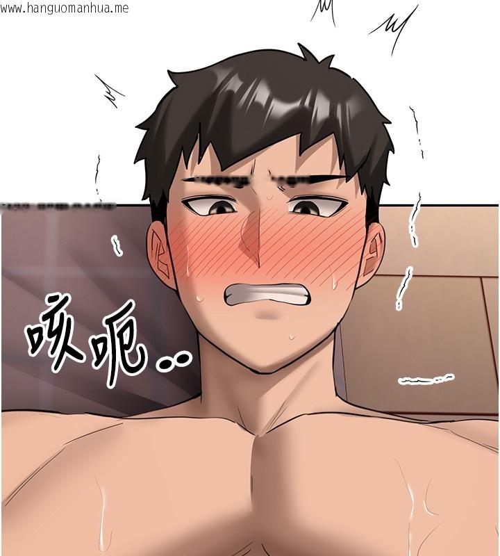 韩国漫画新生老司机韩漫_新生老司机-第26话-只有妳吃过我煮的泡面在线免费阅读-韩国漫画-第25张图片