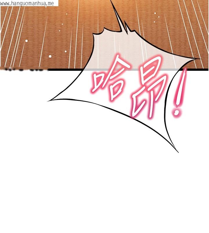 韩国漫画命运:贞洁欲女韩漫_命运:贞洁欲女-第79话-苦情鸳鸯赴黄泉在线免费阅读-韩国漫画-第117张图片