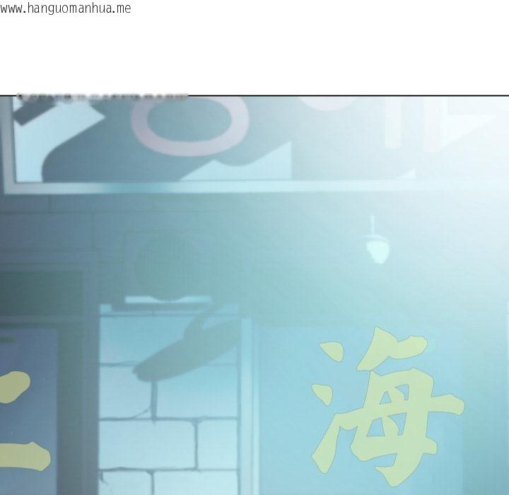 韩国漫画黑帮千金养成记/刺龙刺凤的女友韩漫_黑帮千金养成记/刺龙刺凤的女友-第18话在线免费阅读-韩国漫画-第101张图片