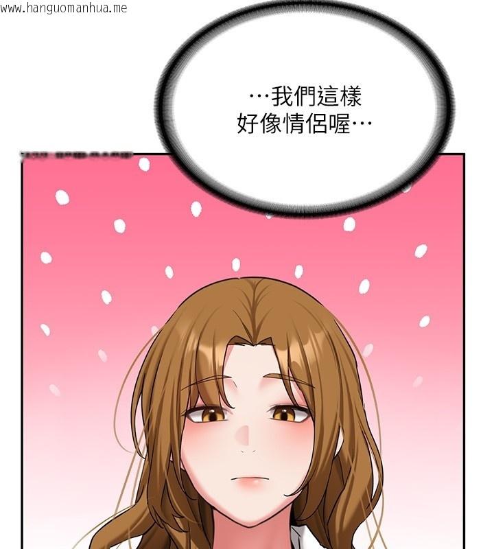 韩国漫画新生老司机韩漫_新生老司机-第26话-只有妳吃过我煮的泡面在线免费阅读-韩国漫画-第126张图片