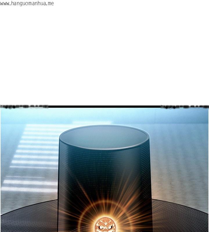 韩国漫画命运:贞洁欲女韩漫_命运:贞洁欲女-第79话-苦情鸳鸯赴黄泉在线免费阅读-韩国漫画-第161张图片