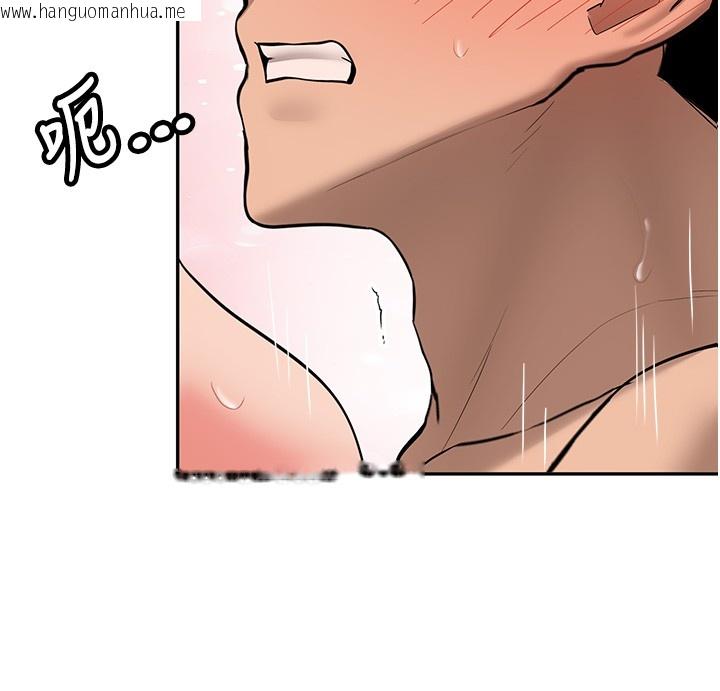 韩国漫画新生老司机韩漫_新生老司机-第26话-只有妳吃过我煮的泡面在线免费阅读-韩国漫画-第84张图片