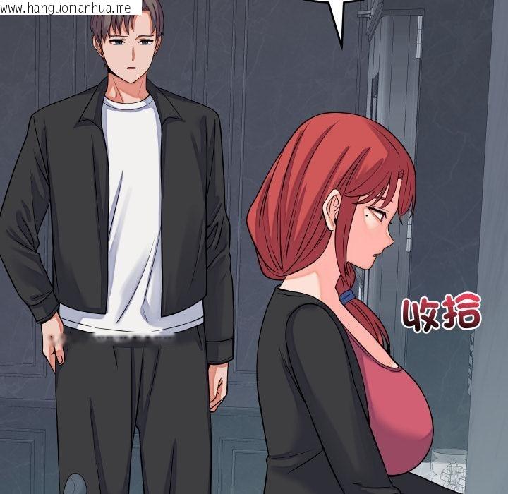 韩国漫画少爷的替身韩漫_少爷的替身-第44话在线免费阅读-韩国漫画-第39张图片