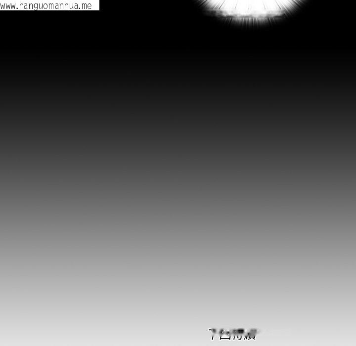 韩国漫画隐秘的同居韩漫_隐秘的同居-第28话在线免费阅读-韩国漫画-第83张图片