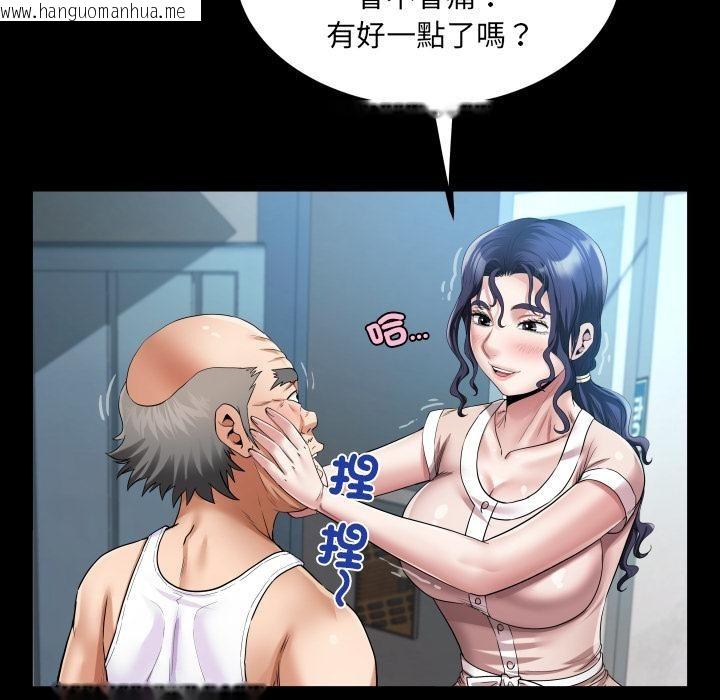 韩国漫画房间里的心跳/有她的小套房韩漫_房间里的心跳/有她的小套房-第26话在线免费阅读-韩国漫画-第54张图片