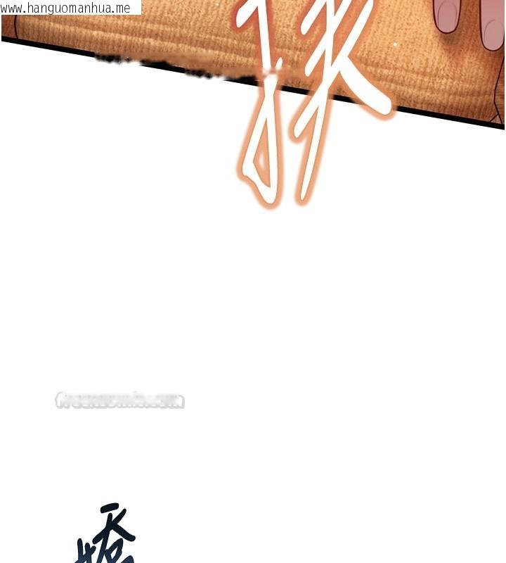 韩国漫画命运:贞洁欲女韩漫_命运:贞洁欲女-第79话-苦情鸳鸯赴黄泉在线免费阅读-韩国漫画-第60张图片