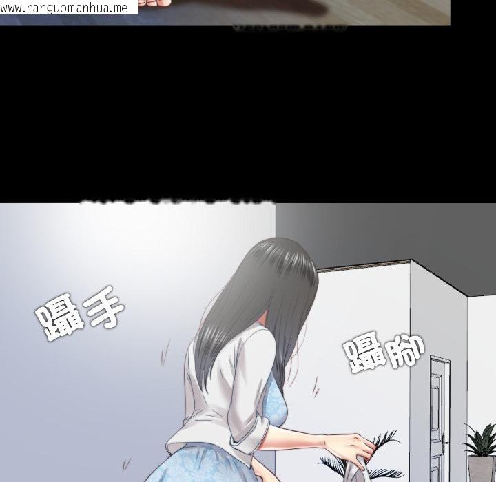 韩国漫画隐秘的同居韩漫_隐秘的同居-第28话在线免费阅读-韩国漫画-第67张图片